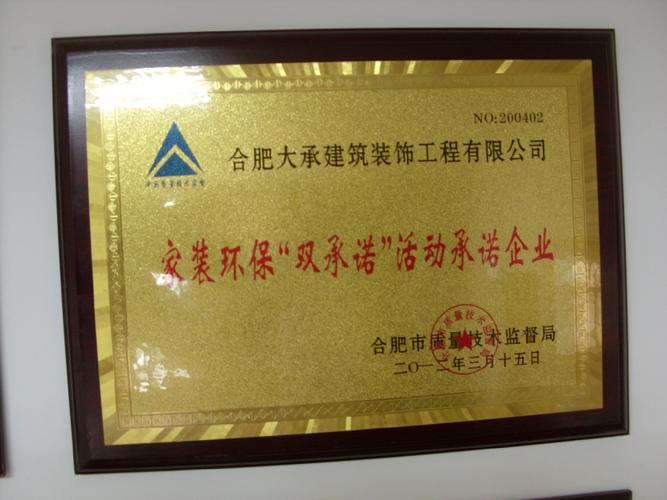 工程有限公司,是一家專業(yè)從事家居,辦公室,商鋪,酒店等設(shè)計(jì)與施工企業(yè)