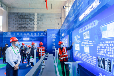 中鐵建工承辦,2021年工程建設(shè)行業(yè)綠色發(fā)展大會(huì)在濟(jì)南召開(kāi)