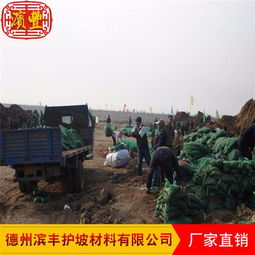 植生袋植草袋護坡植草 綠化景觀植生袋植草袋廠家,植生袋植草袋護坡植草 綠化景觀植生袋植草袋廠家生產(chǎn)廠家,植生袋植草袋護坡植草 綠化景觀植生袋植草袋廠家價格