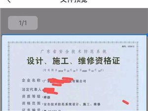 惠州網(wǎng)