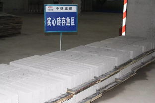 中鐵城建節能環保施工神器大盤點,個個勁爆,哪款你最喜歡