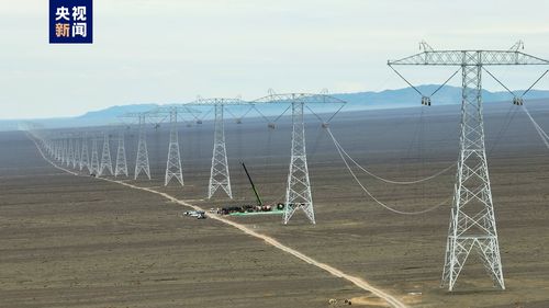 新疆哈密 疆電入渝 特高壓工程送電端開啟架線施工