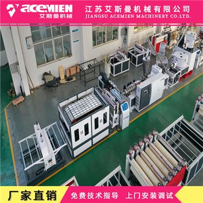 建筑塑料資訊 建筑塑料行情 建筑塑料動態 熱點 知識 八方資源網