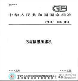 最新上架 藍圖建筑書店 孔夫子舊書網