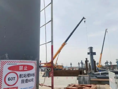 "蚌埠民用機場航站樓施工繁忙,中建八局全面確保施工質量、進度和安全環保"