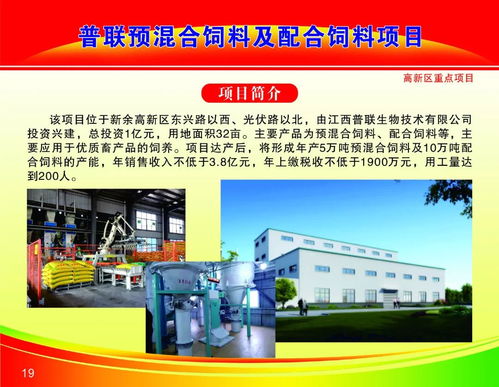 50個重大項目啟動 329億元 涉及節能環保 學校建設 棚戶區改造 商業街提升...
