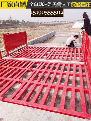 QRXCJ 龍泉驛區(qū)建筑工地洗車機--工地洗車機-麒睿出品-品質(zhì)*