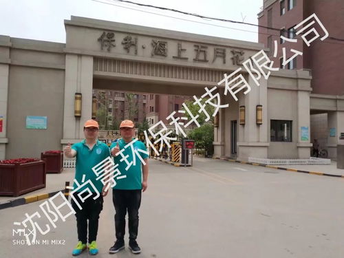 尚景環保 精品施工案例展示