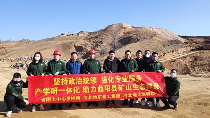 綠水青山同守護 支部聯(lián)建共服務