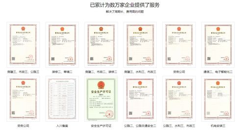 石油資質(zhì)代辦 可承擔油 氣 田主體配套建設工程