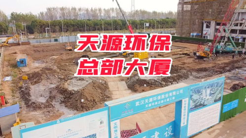 加速建設 航拍軍山新城,天源環(huán)保總部