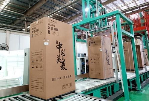 以舊換新 美菱以產(chǎn)業(yè) 含綠量 提升增長 含金量