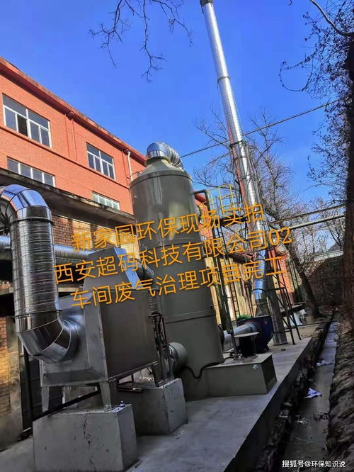 看看陜西環(huán)保設(shè)備生產(chǎn)廠家新家園施工質(zhì)量咋樣