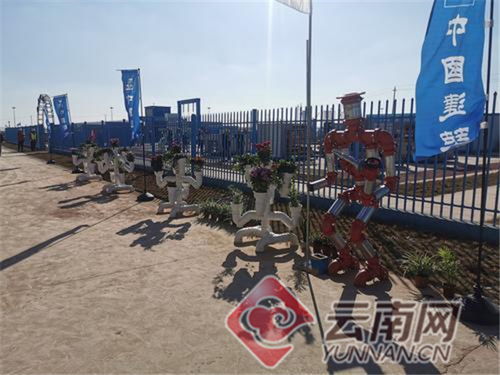 云南省建筑業(yè) 創(chuàng)建綠色施工示范工程暨數(shù)字化引領(lǐng)綠色發(fā)展 觀摩活動(dòng)啟動(dòng)