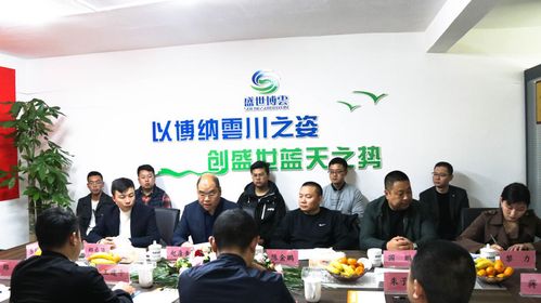致力讓貴州天更藍水更清,這兩家環保企業強強聯合達成戰略合作