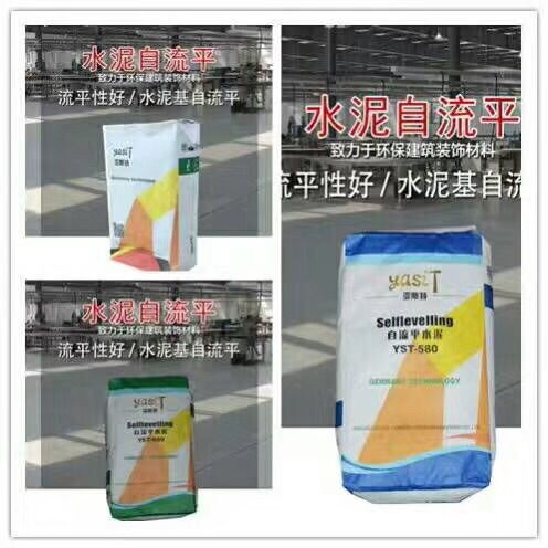 常州家裝水泥自流平專業地坪施工 環保隔音 平整度高