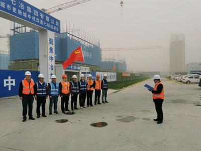 十七冶投資分公司舉行“黨員突擊隊”授旗儀式