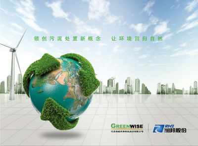 公司簡介